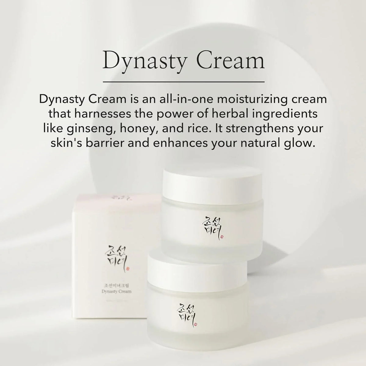Beauty of Joseon Dynasty Cream - Luxuriöse Feuchtigkeitspflege mit Ginseng und Reiskleiewasser, 50ml - DaniChou-Store